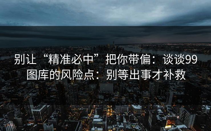 高级教练 - 林嘉敏