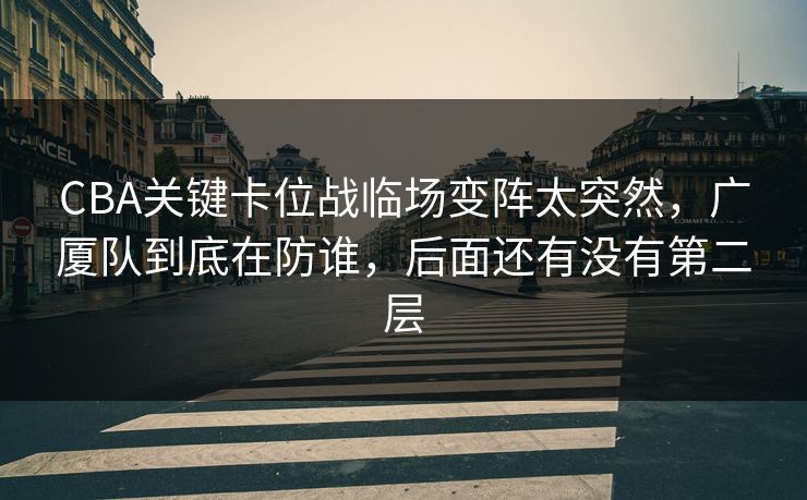 高级教练 - 林嘉敏