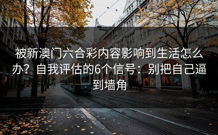 高级教练 - 林嘉敏