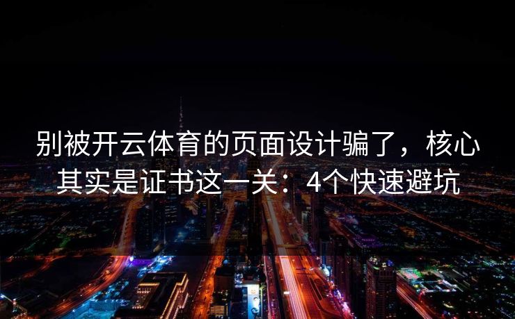高级教练 - 林嘉敏